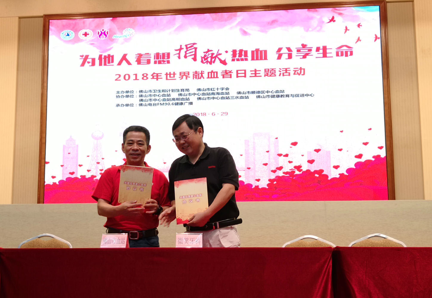 微信图片_20180629143359.jpg